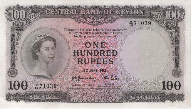 100 Rupien 1952